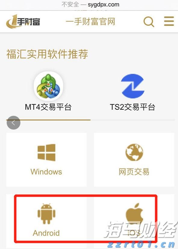 兴业银行助力首批科技创新债券发行