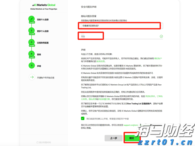 索尼(SONY.US)与本田(HMC.US)在美国启动电动车预售计划，预计明年中交付