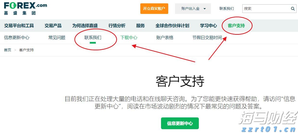 香港证监会黄天佑：中资基金在香港市场占比仅9%，提升潜力巨大