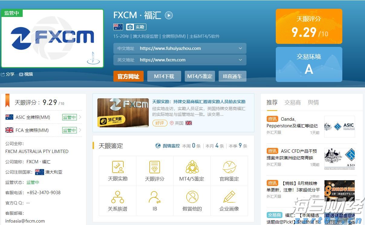 让“树尖”到“舌尖”的距离更短