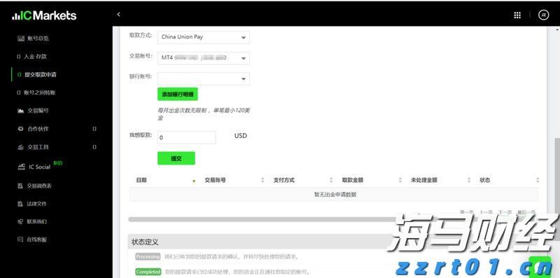洛克希德马丁(LMT.US)第二季度业绩失利 调整全年利润预期