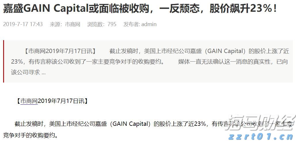 美股动态 | Q2业绩超预期指引，Meta(META.US)股价涨幅超过12%，市值接近2万亿美元