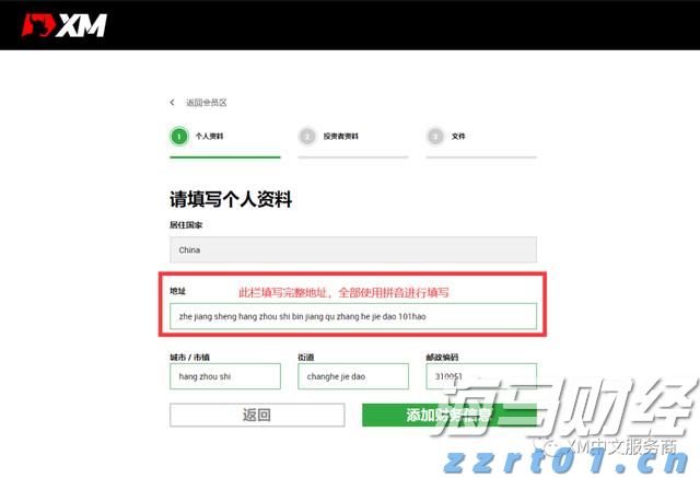 杰富瑞重估加拿大管道巨头：Enbridge (ENB.US)获升评级至“买入” 彭比纳管道(PBA.US)遭降级