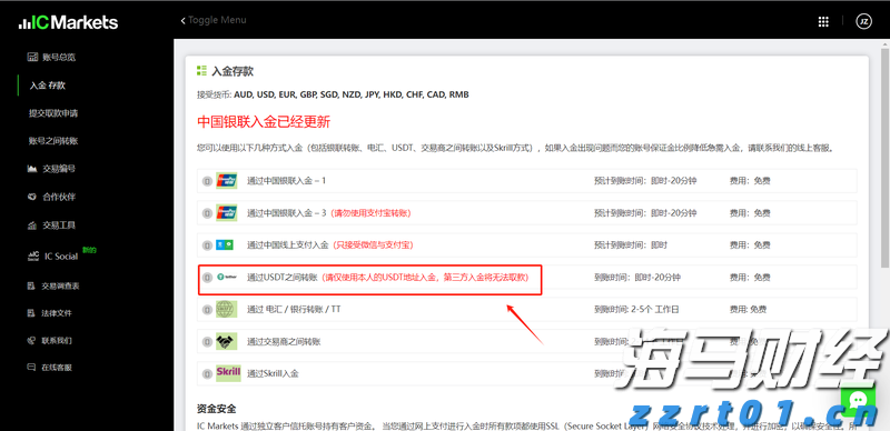 对冲巨头Point72投资军工领域！募集4亿美元成立“威慑基金”，个人投资超1亿