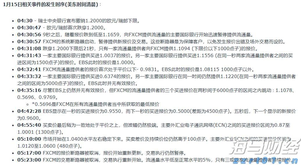 广西市场监管局部署开展商标代理行业专项整治