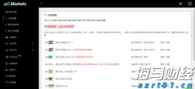 被蛇咬后怎么自救？湛江蛇伤救治专家划重点