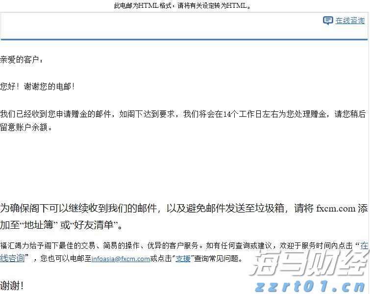 黄金市场将迎“拐点”!摩根大通：最大催化剂为“美国就业恶化引发美联储降息”