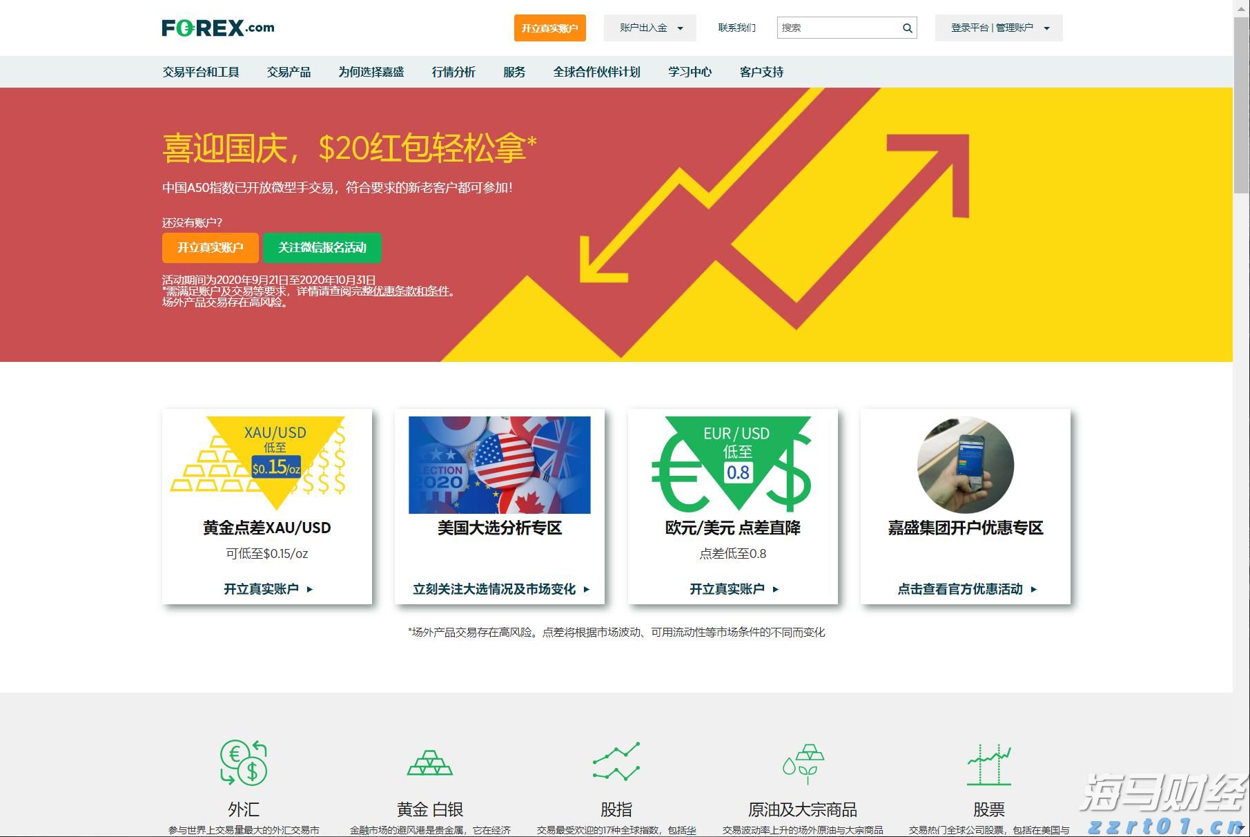 贵港公安护航“五一”假期平安
