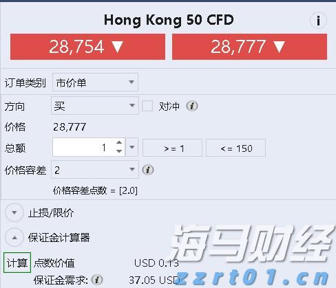 网络出现假冒人民大会堂门票 暑期出游购票要当心