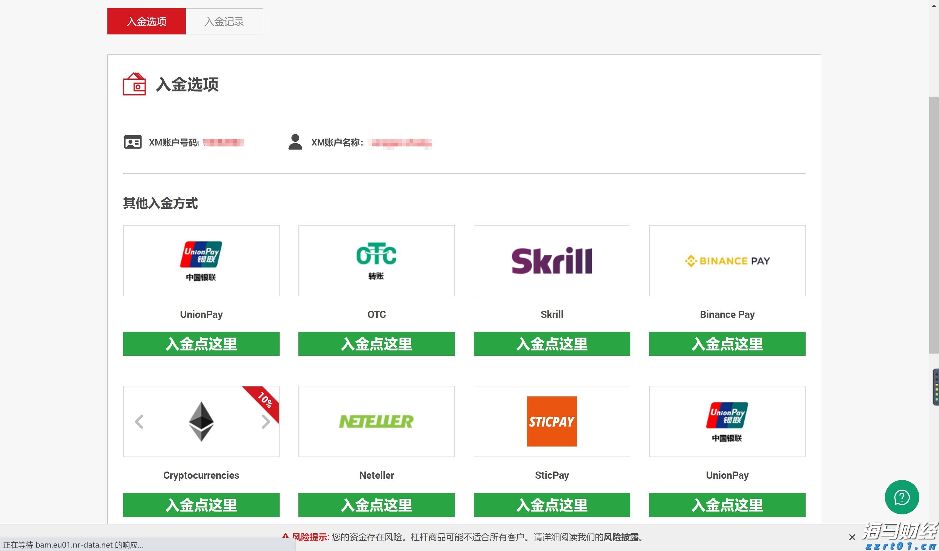 监管争端升级！Meta(META.US)因新法规停止在欧盟投放政治广告
