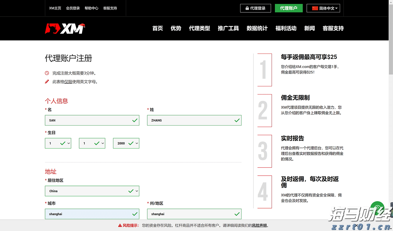 进一步加强疫情防控！上海市市场监管局召开视频会议部署工作