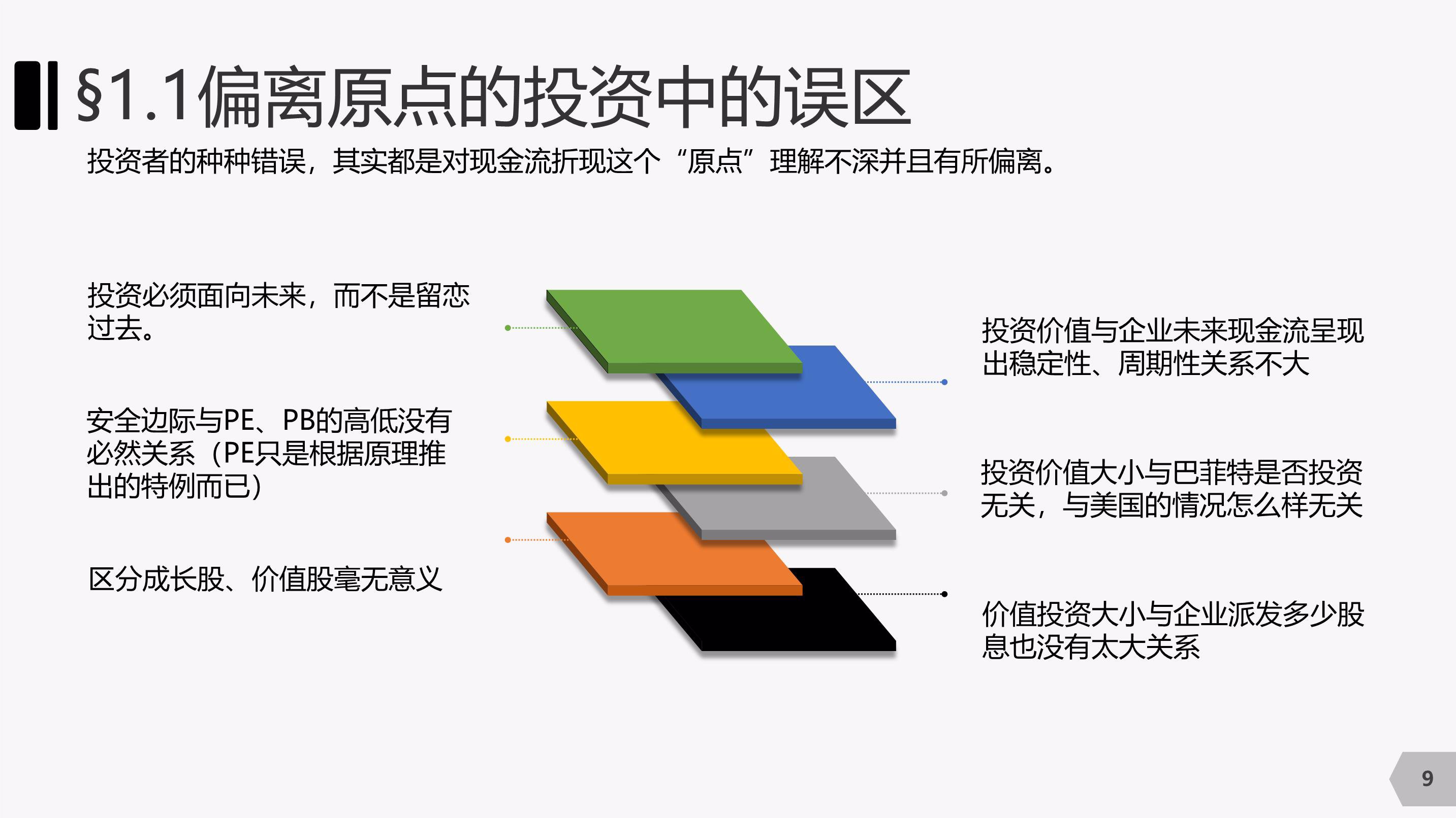 福建省领导会见印尼国信集团董事长翁俊民一行