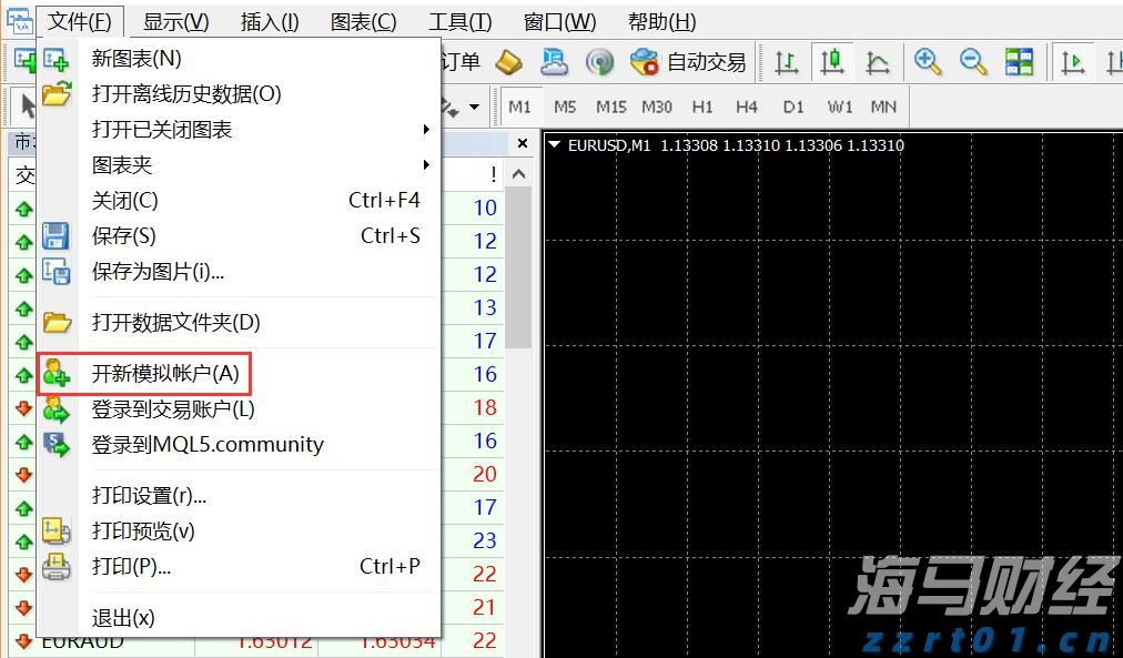 我市全面应用道路运输电子证照