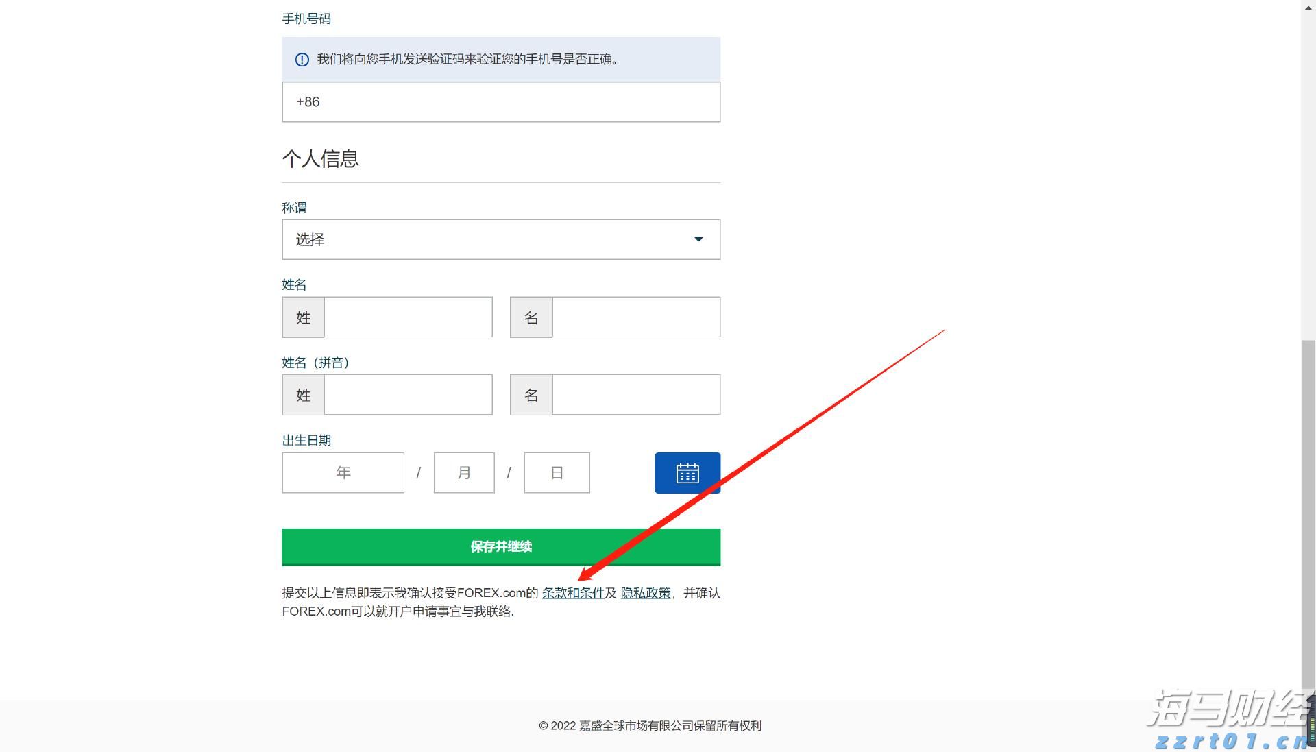 广东省市场监管局对食品安全“守底线、查隐患、保安全”专项行动再调度再部署再加力