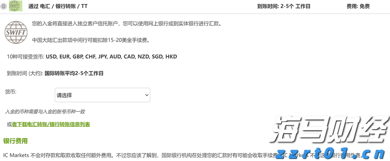 兴业银行点亮亚太数据中心融资新航道