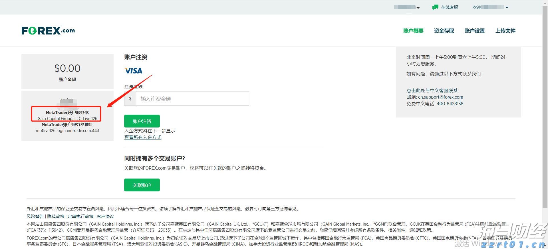 Stellantis(STLA.US)恢复业绩指引 预警下半年将面临12亿欧元关税冲击