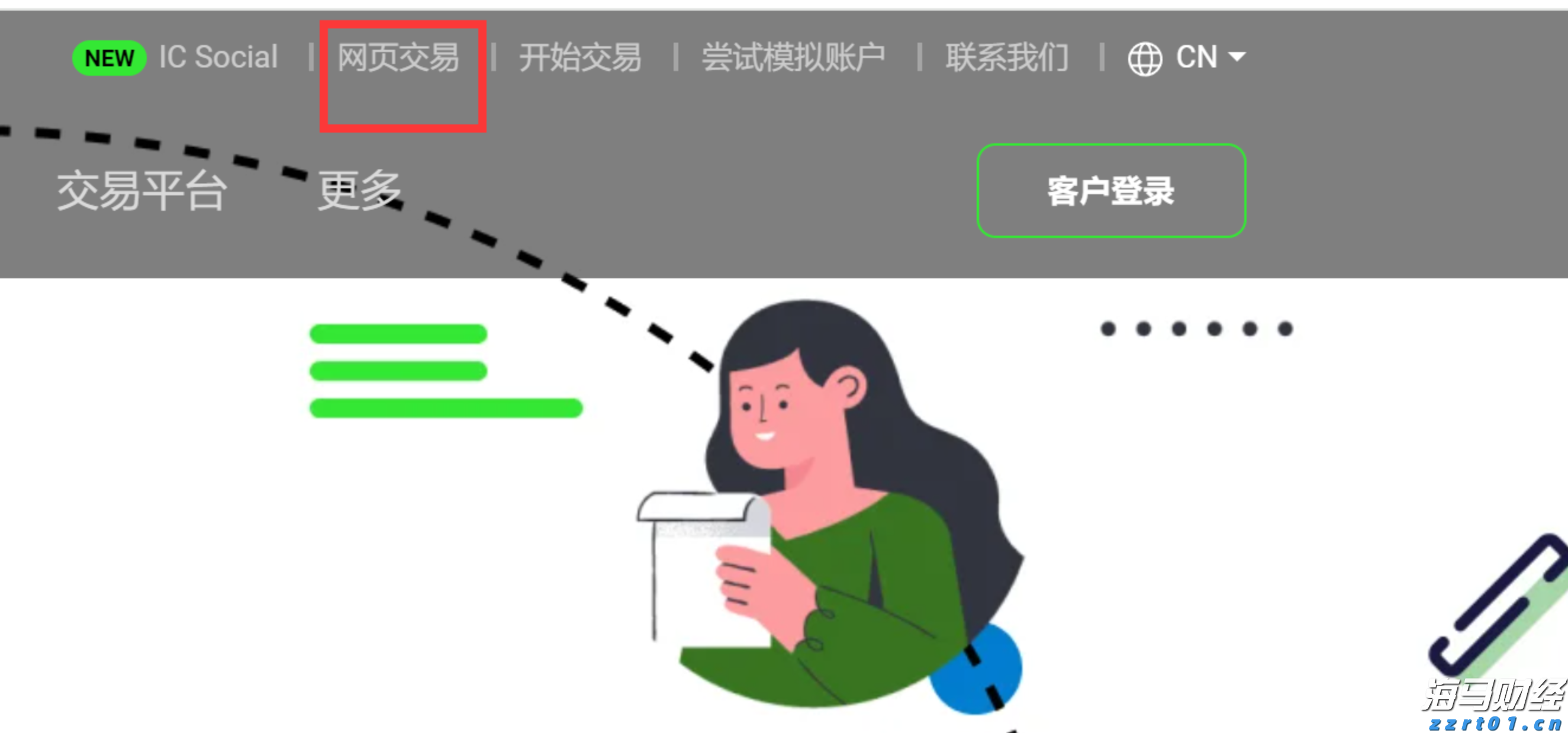 中国平安"三省工程"：重磅发布"添平安"保险+服务解决方案，定义"好保险"时代标准
