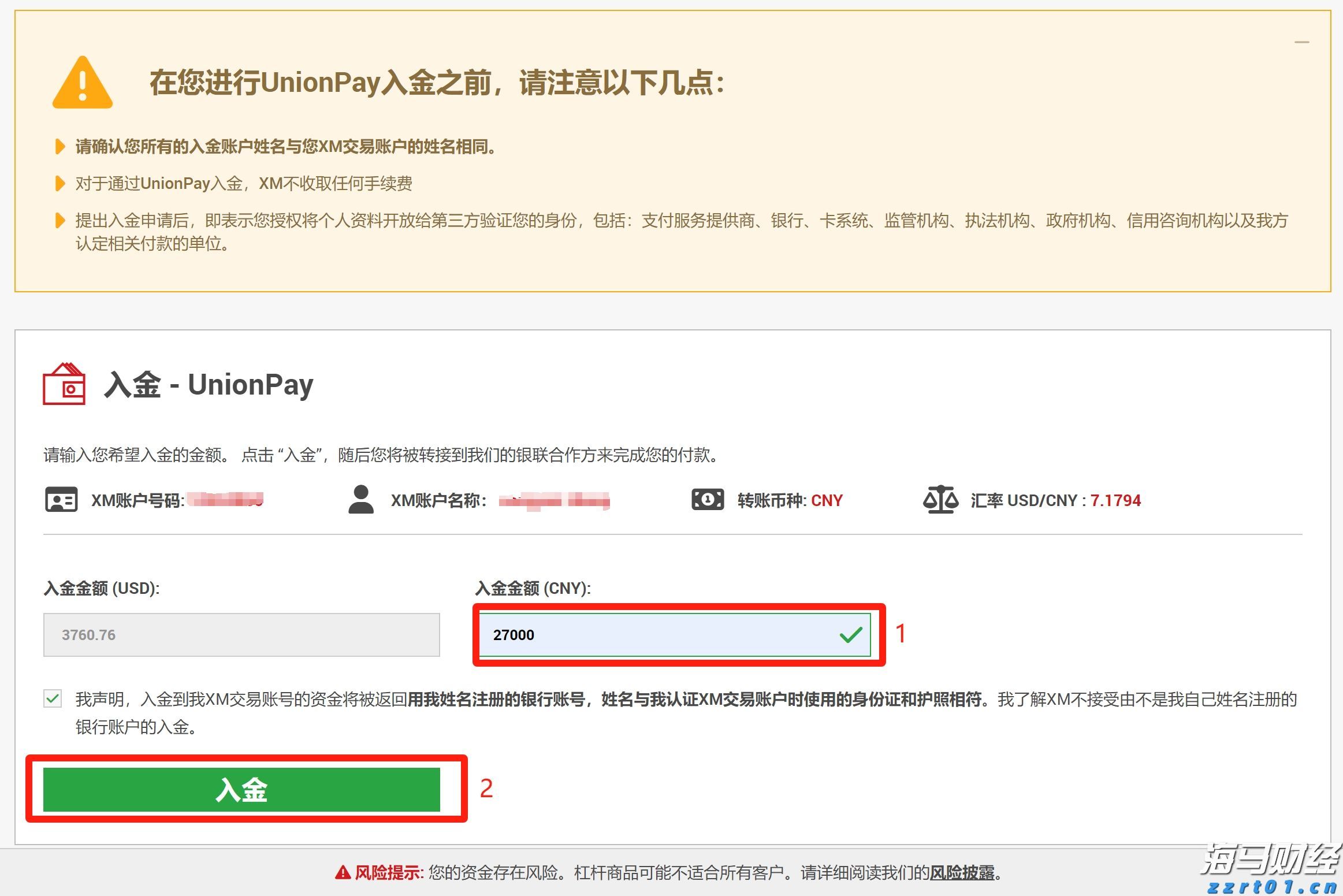 布鲁克菲尔德(BAM.US)高管：大型房地产交易正回暖