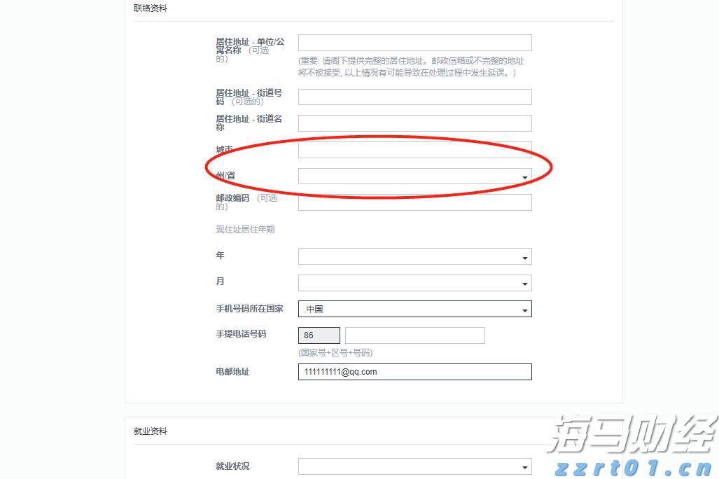 江苏省启动集中用餐单位食品安全问题专项治理行动
