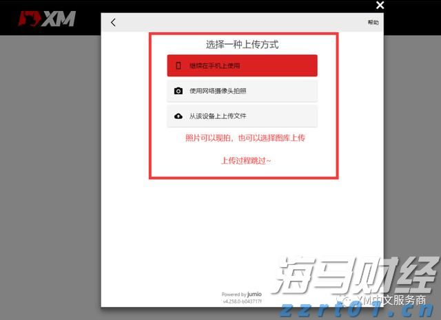 165亿美元！马斯克确认特斯拉(TSLA.US)与三星(SSNLF.US)签署重大芯片协议