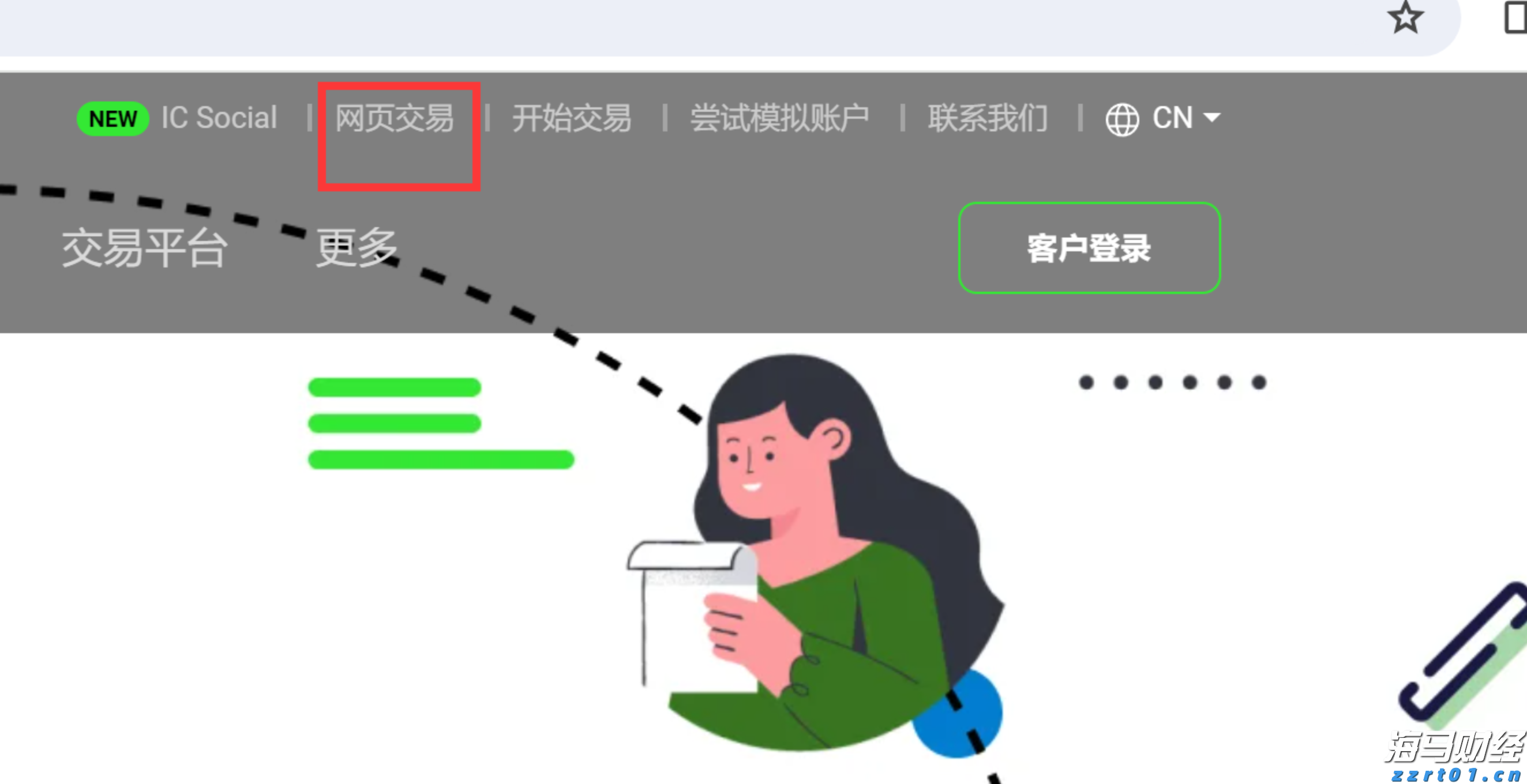 旅游景区废水处理设备