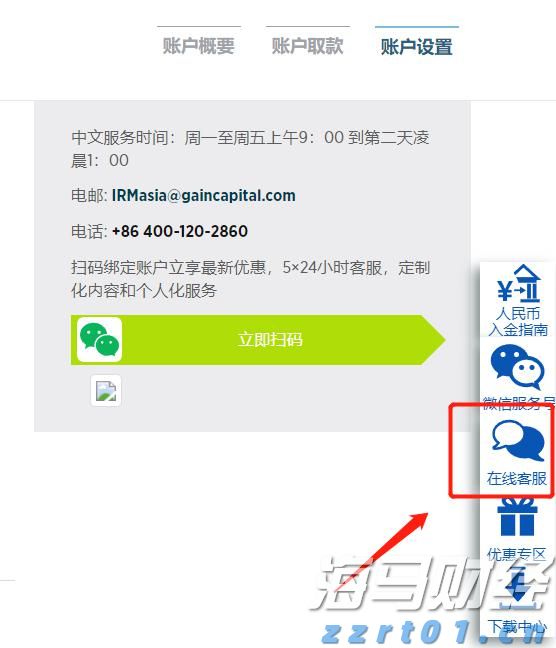 让患者看得见、听得清、行得稳！梅州积极组织药品耗材集采落地