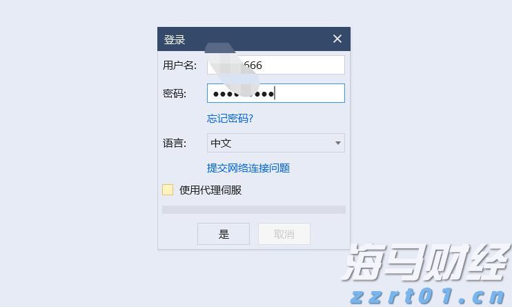 中金：预计2025下半年煤炭供需将修复 煤价可能反弹回升