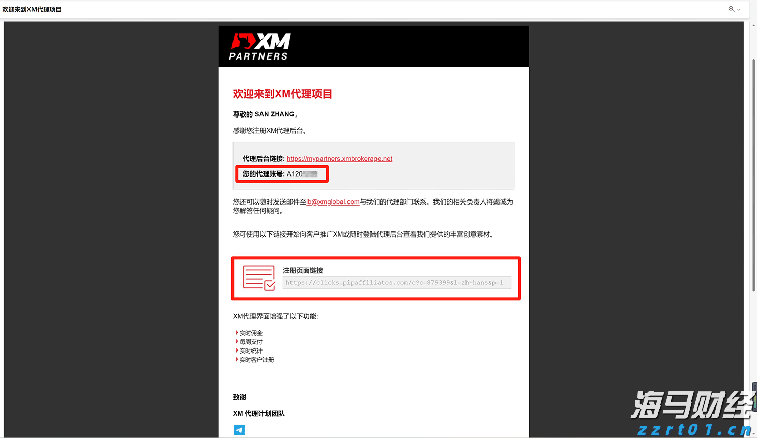 快讯丨市委常委会召开会议 朱会东主持
