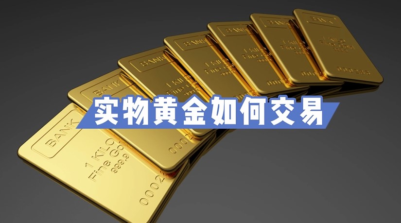 第二届闽台水产预制菜产业发展研讨会举办