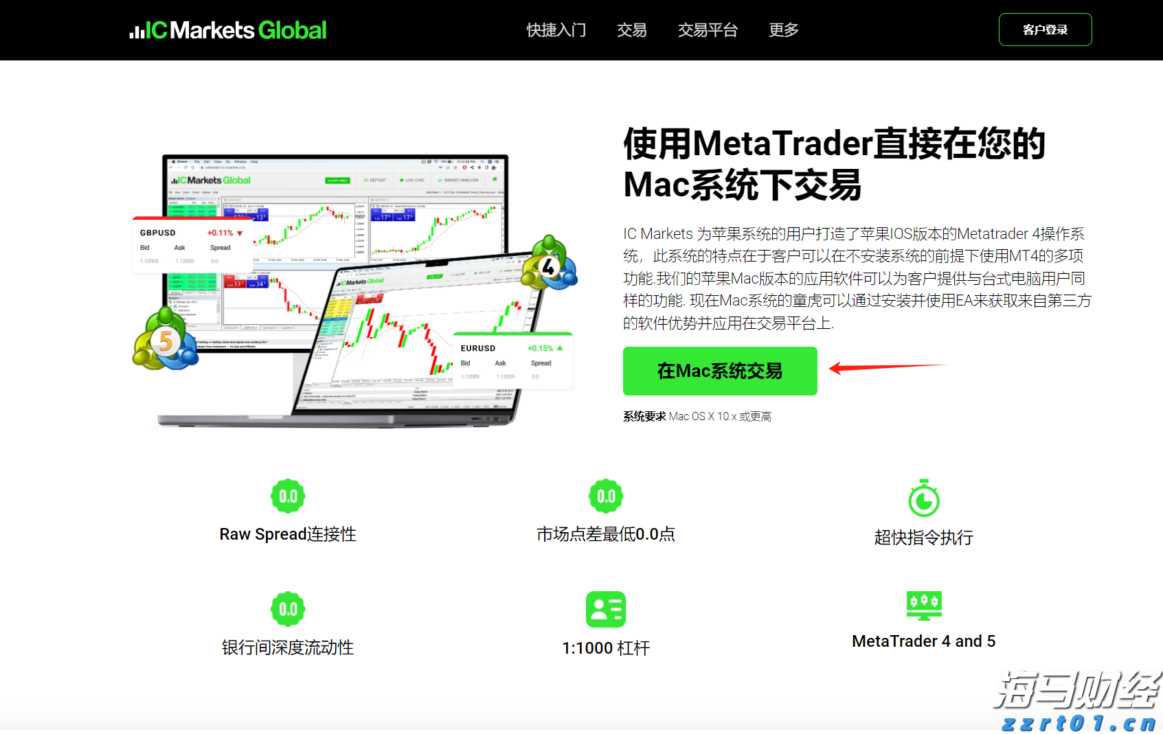 我市11家企业获批使用地理标志专用标志