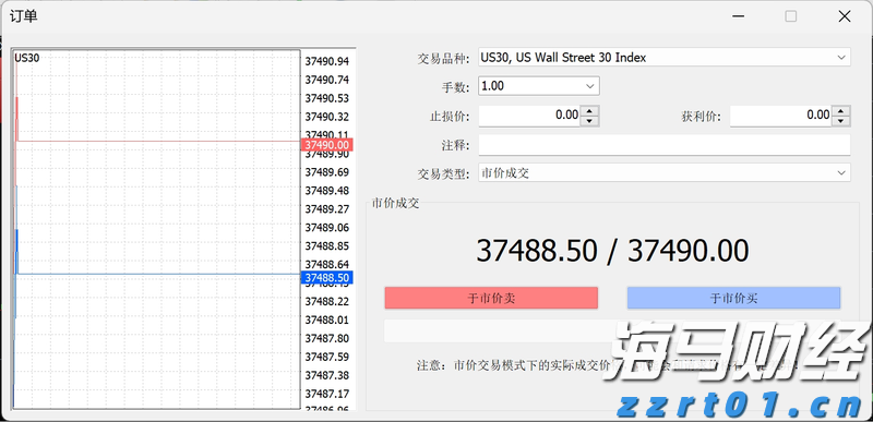 “潮动三月三·抖音足球嘉年华”广西站迎来1/4决赛