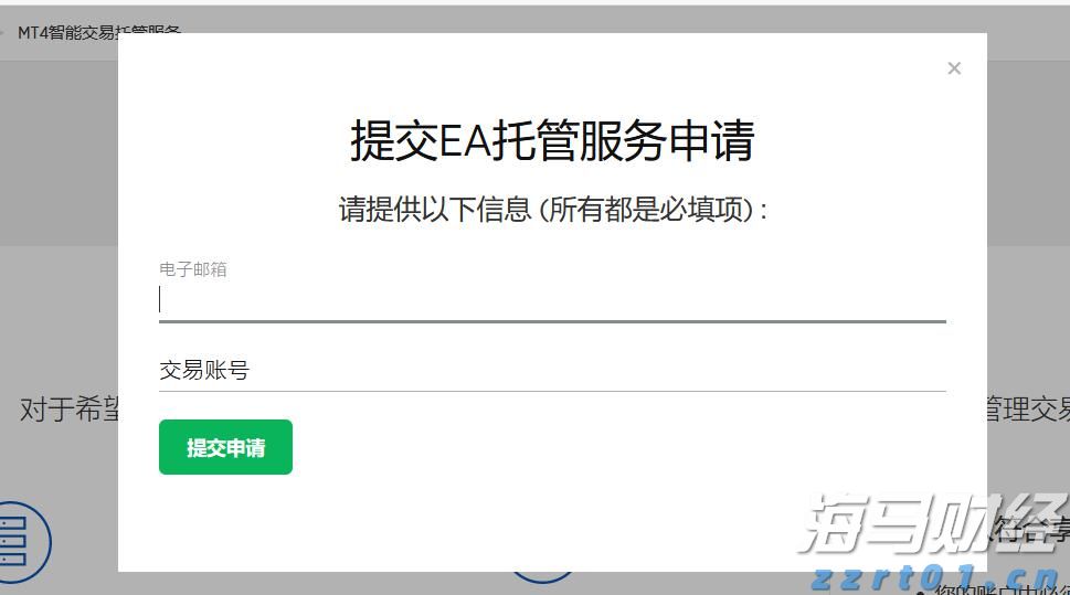 160万亩林地释放“绿色生产力”  张家口市林下经济年产值突破3.15亿元