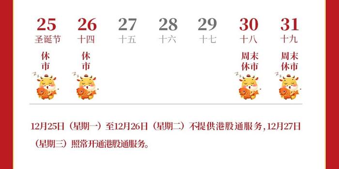 近90家私募获得香港9号牌照，这张牌意味着什么？