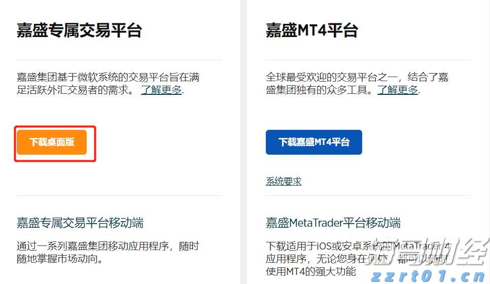 兴业银行成功发行首期100亿元科技创新债券