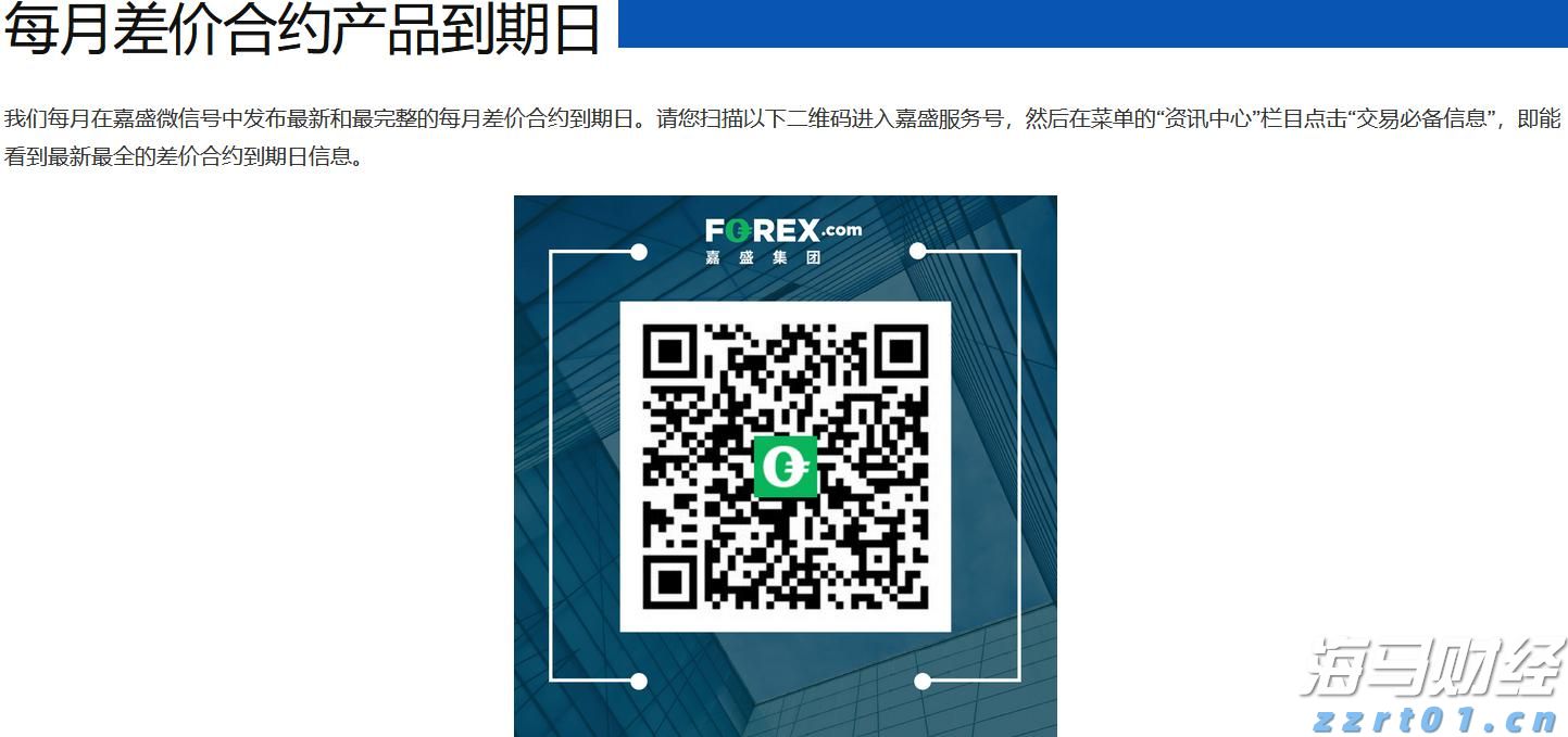 市领导调研涉重金属环境安全隐患排查整治工作