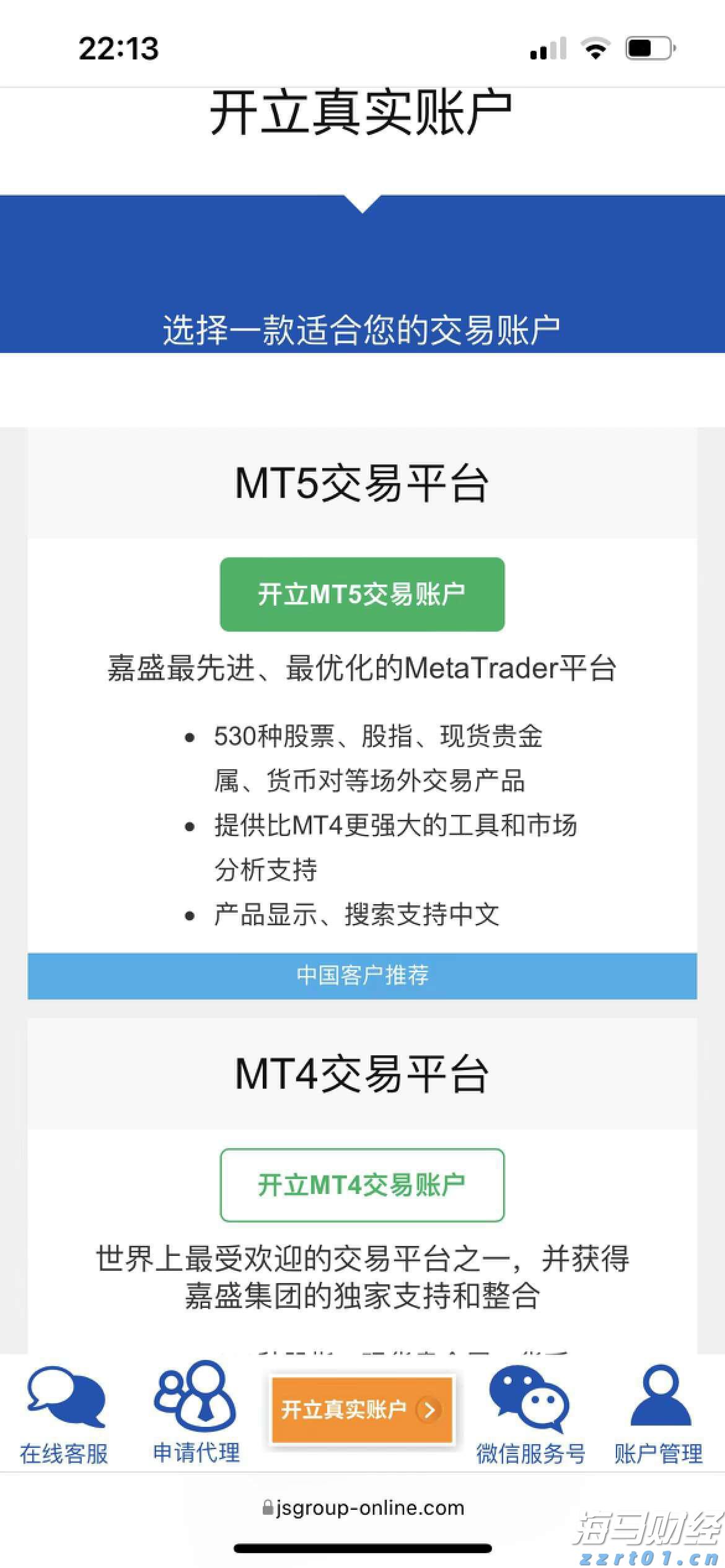 黑龙江省市场监管局聚焦六项重点任务 全面开展打击整治养老诈骗专项行动