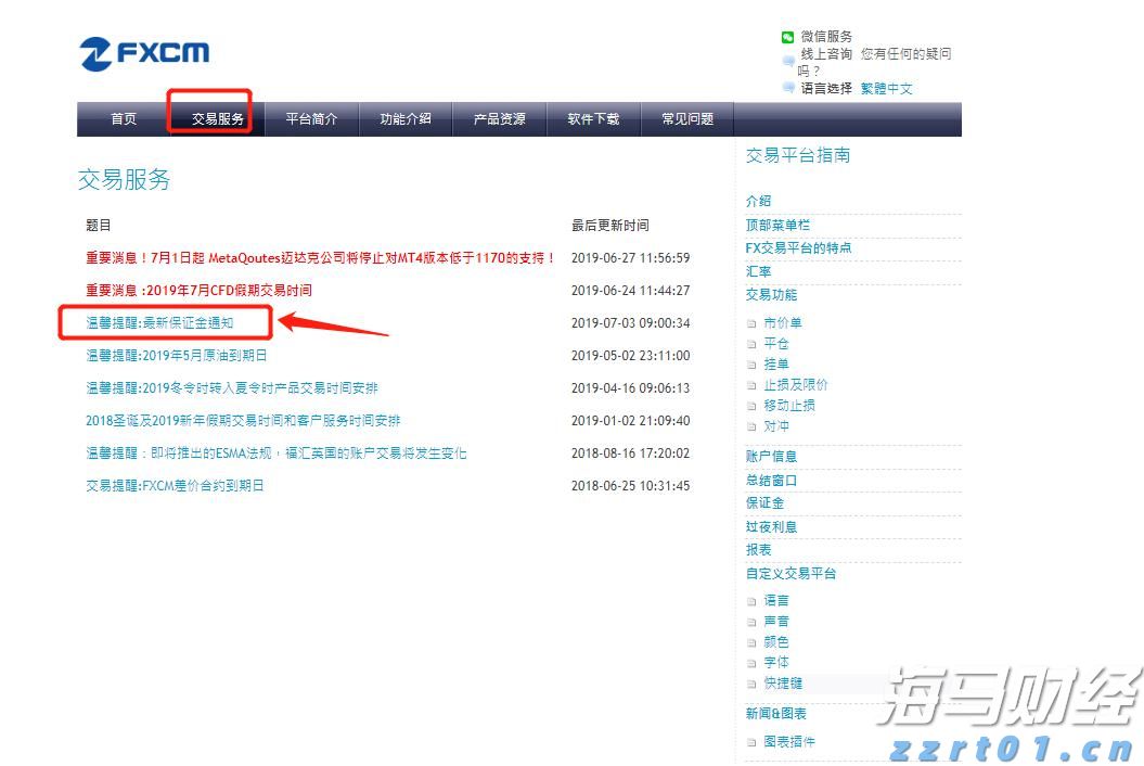 浦发银行合肥分行落地两笔全国首批科技创新债券助力民营企业融资与科技强国建设