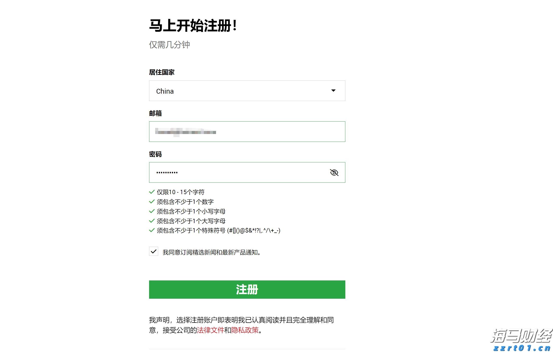 新股前瞻｜携连续放量的业绩冲刺港股，聚智科技加速扩产能带来新看点？