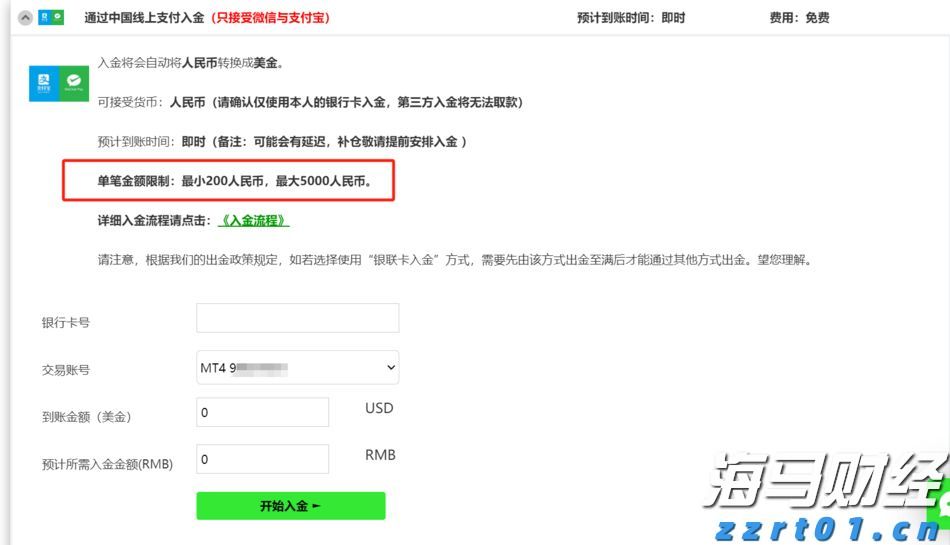 我市举办职引未来—2025年全国城市联合招聘高校毕业生暨贵港市服务实体经济用工专场招聘会