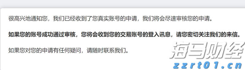 国家一体化算力网络京津冀枢纽张家口算力中心有望下月投运