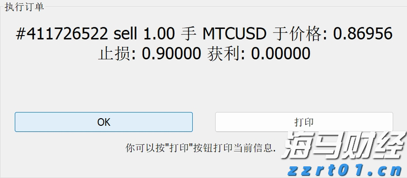 黑龙江省优化营商环境专项行动开办企业工作专班召开会商会议