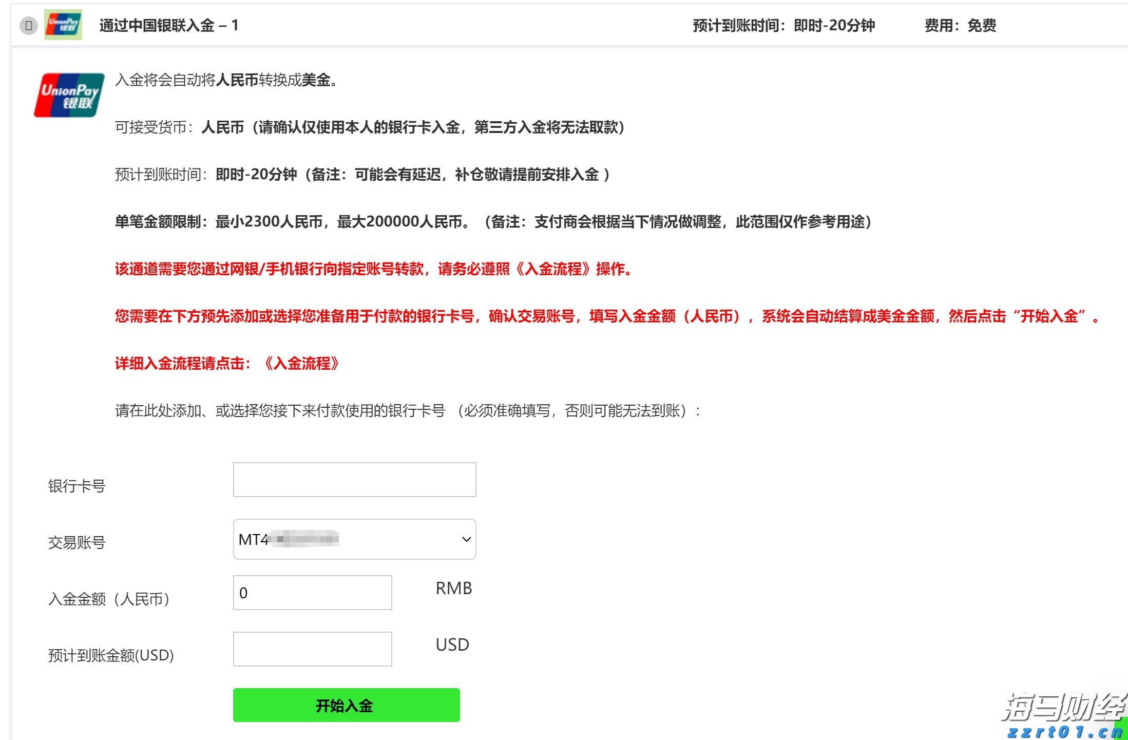 美股动态 | 比特币相关股票下跌 Circle(CRCL.US)跌幅超过4%