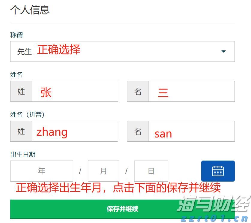 财报前瞻 | 星巴克(SBUX.US)业绩预期频遭下调，“重返战略”为救命稻草