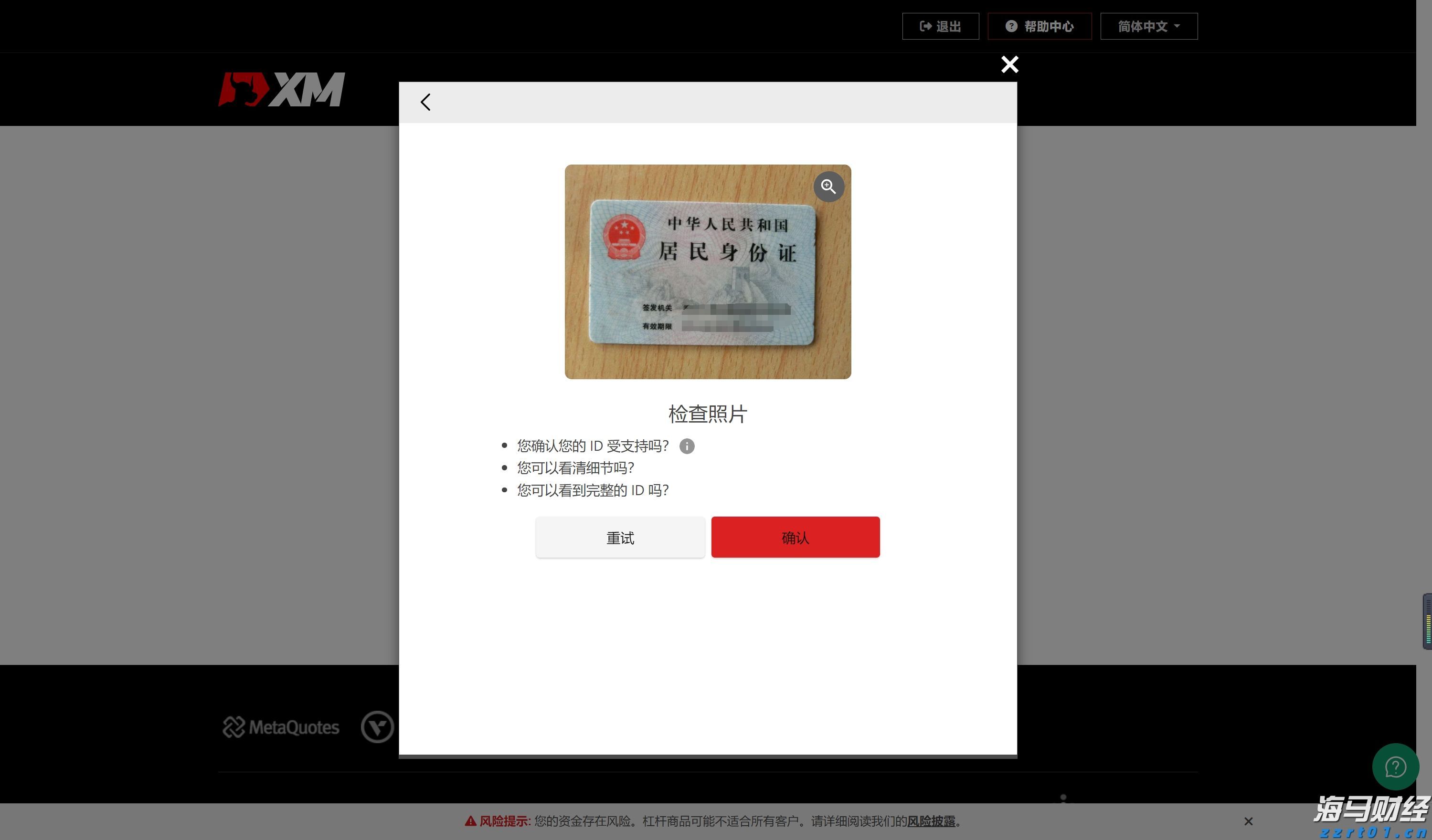 【周日特刊】一个摄影师与一座城市的烟火