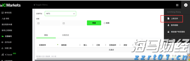集中销毁110吨！河北“铁拳”在行动！