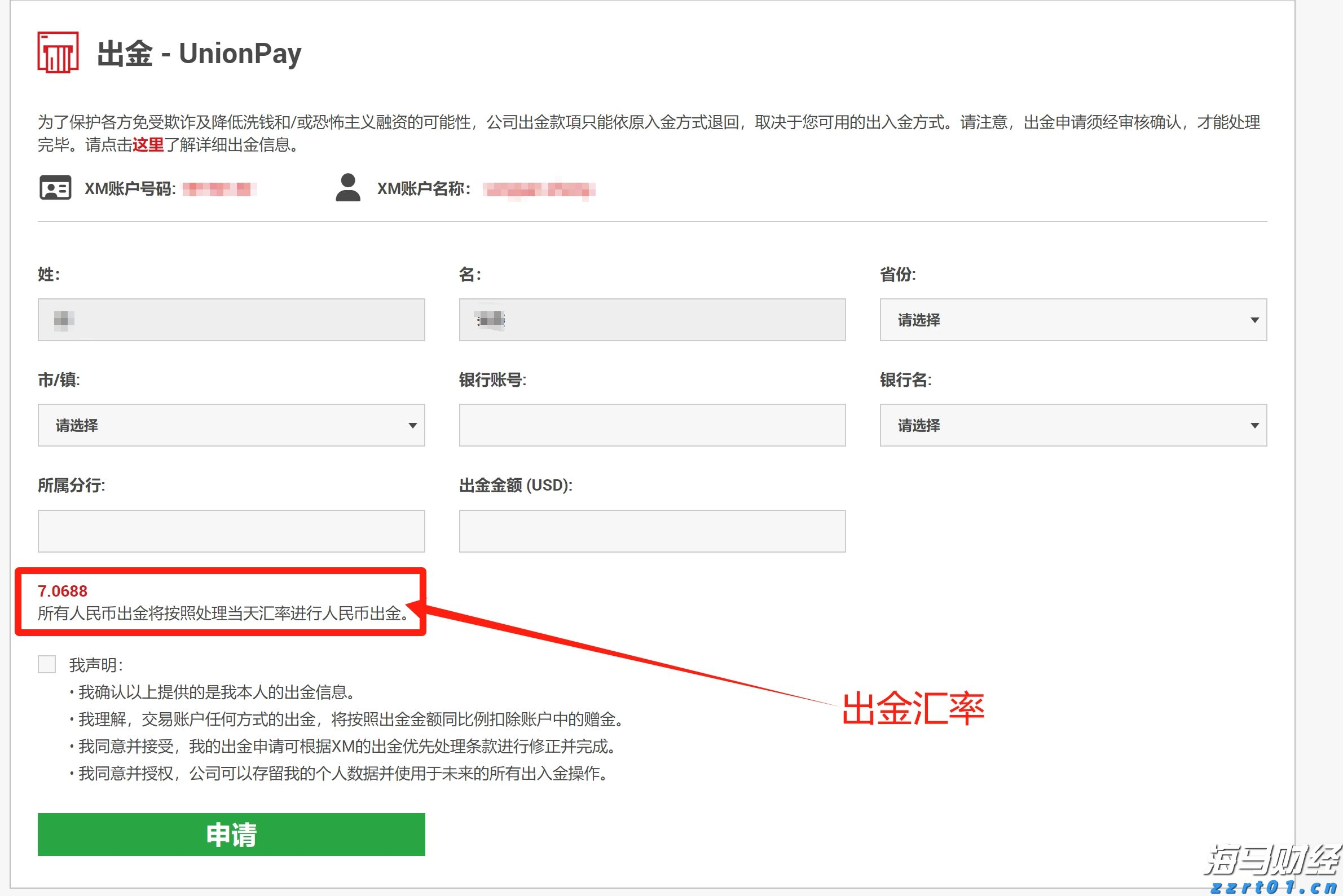 近90家私募获得香港9号牌照，这张牌意味着什么？