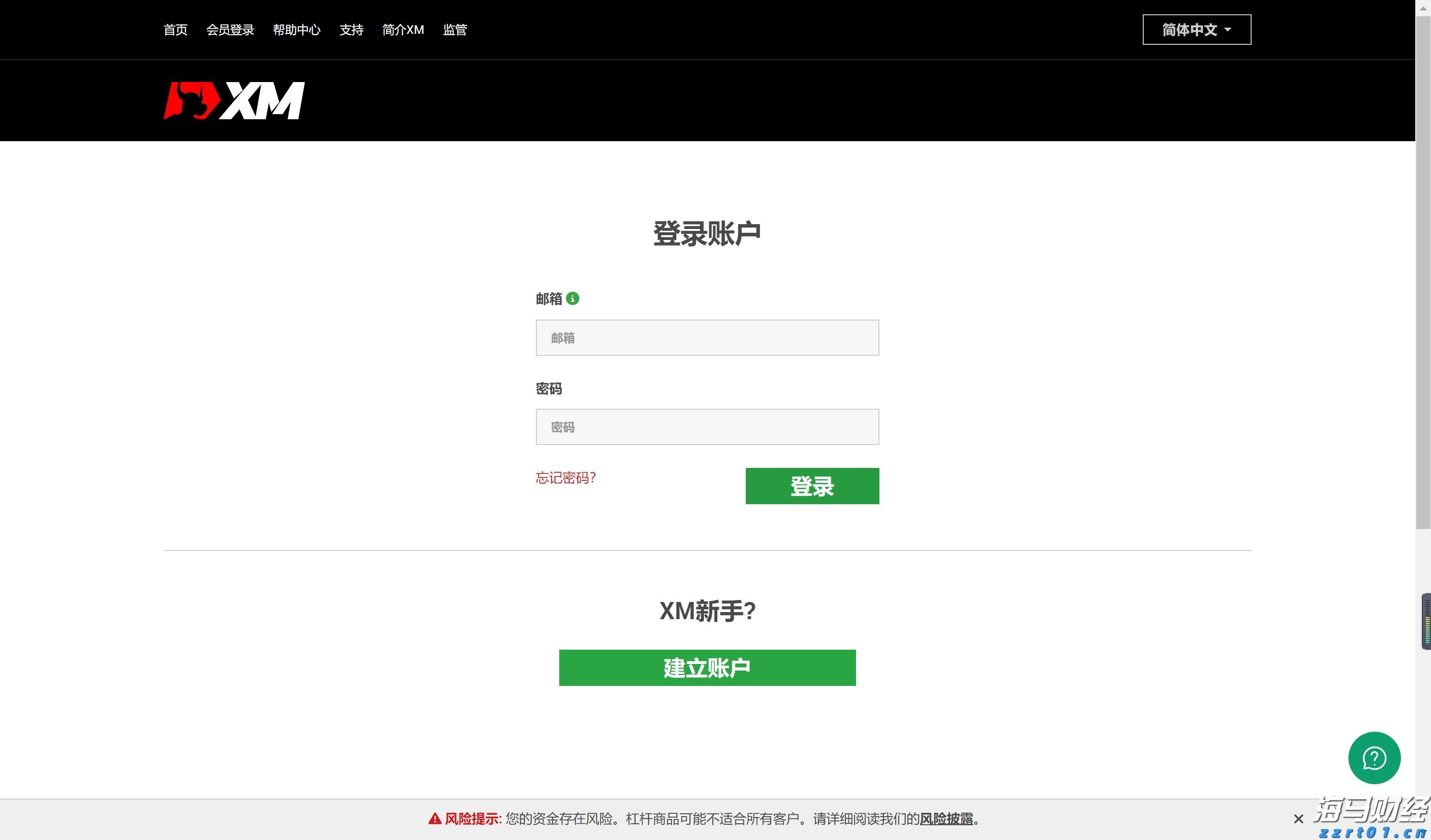 合湛高铁广西段上禾冲特大桥施工启动