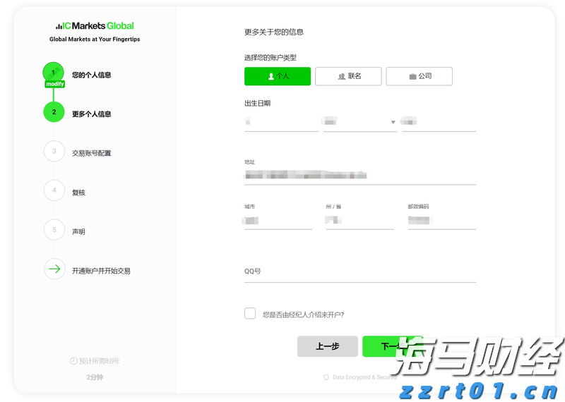 布鲁克菲尔德(BAM.US)高管：大型房地产交易正回暖