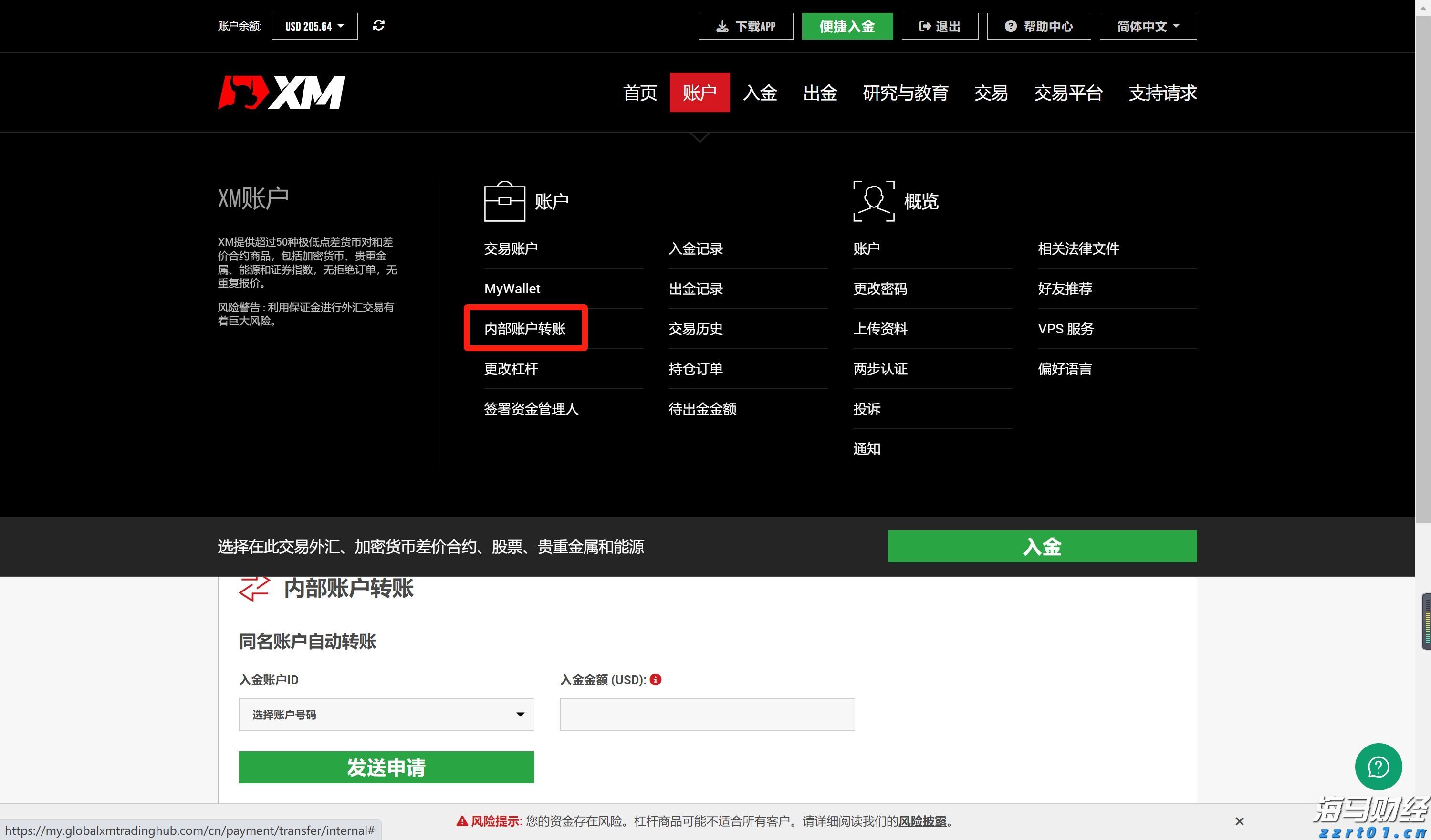 Stellantis(STLA.US)恢复业绩指引 预警下半年将面临12亿欧元关税冲击