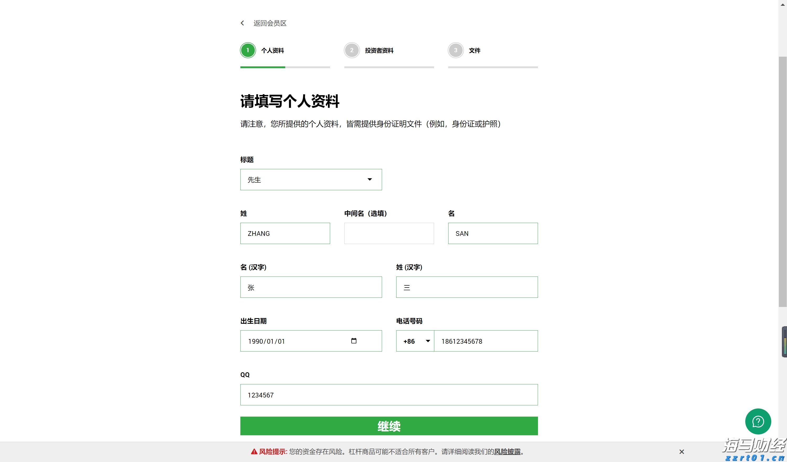 海丝潮涌天山南 国潮泉州优品新疆首展下周启幕